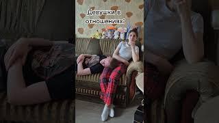 У всех так? #веселье #юмор #прикол #отношения #любовь #жиза #топ #тренд #тренды