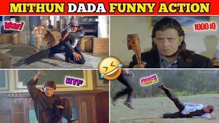Funny Action Scenes Of Mithun Da | मिथुन दादा महान हैं  When Bollywood Use 1000 iQ