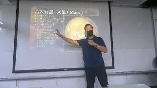 2024120201_太陽系之類地行星─火星