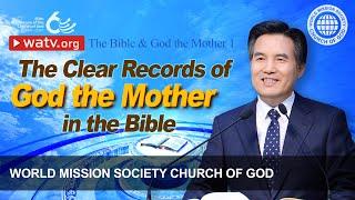 The Bible & God the Mother 1 | WMSCOG, Church of God