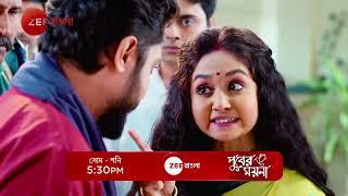 RAJARAM EXPOSED GUNJA - Puber Moyna | Promo | প্রতিদিন | 5:30 PM | Zee Bangla