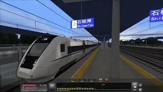 07. Evening Express to Nanchong - Southwest China High Speed - CRH1A - Train Simulator Classic