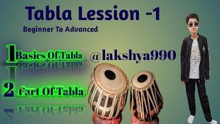 TABLA Lession 1#tabla #learntabla #viralreels #basictabla #shorts #short#shortsvideo #youtube #viral