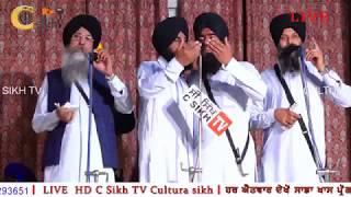 Giani Gurmukh Singh MA  # C SIKH TV (Cultura Sikh)#