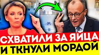 ПОЗОР МЕРЦА! ЗАХАРОВА НАПОМНИЛА О ГРЯЗНОМ БЕЛЬЕ В ЕГО ИСТОРИИ