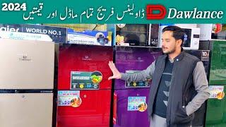 Dawlance Refrigerator Price In Pakistan | Dawlance refrigerator all model and price 2024