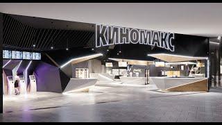 Kinomax Cinema - Krasnoyarsk