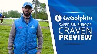 Saeed bin Suroor talks Dream Castle & Benbatl