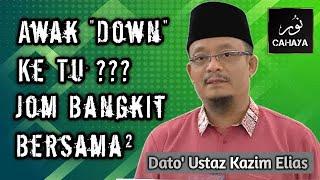 KETIKA KAMU DI UJI, SENYUMLAH | Dato' Ustaz Kazim Elias