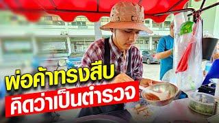 พ่อค้าหน้าหล่อ ขายก๋วยเตี๋ยวป๊อก ๆ ขวัญใจสาว ๆ บ้านโป่ง : Khaosod - ข่าวสด