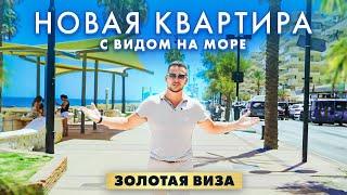 Новая квартира с видом на МОРЕ и ГОРЫ Недвижимость на побережье Средиземного моря в Испании