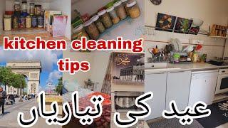 France main  first time y sub dakha |Small kitchen Organization tips | Eid Preparations |