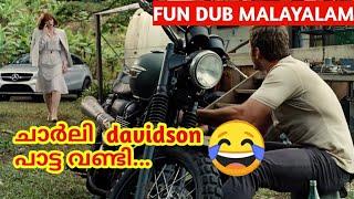 jurrasic park | MALAYALAM FUNNY DUBBING | BLOP CUTZ | Vines