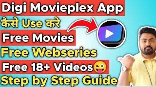 Digi MoviePlex Cast App | Digi Movieplex Cast Kaise Dekhe | Digi Movie App | Digi Movie Plex