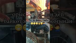 #atyrau #automobile #shacman #machine #қазақелі