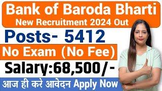 Bank of Baroda Recruitment 2024 Out |Bank of Baroda Vacancy 2024 | BOB Vacancy 2024 | Bank Jobs 2024