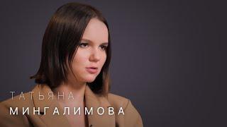 «Нежный редактор» Таня Мингалимова — о Дуде, Урганте, Собчак и «женщине года Glamour»