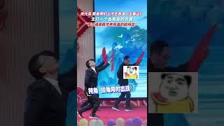 男老师们庆元旦表演《上春山》，主打一个各有各的节奏，你别说跳的是真不错！#元旦 #联欢会 #快乐 #校园生活 #上春山