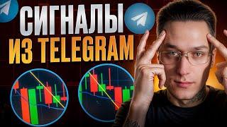  ТРЕЙДИНГ НА КАРМАННЫЙ ВАРИАНТ: ЗАРАБОТОК С НУЛЯ И ЛУЧШИЕ СТРАТЕГИИ