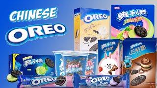 Chinese Oreo Flavors Taste Test | Hey Jay Eats!