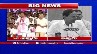 Telangana CM KCR Double Talk Over TJAC chairman Kodandaram | hmtv