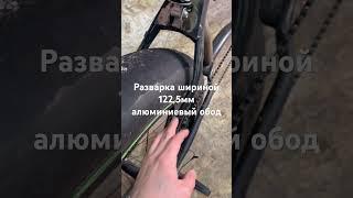 Широкое колесо на велочеппер