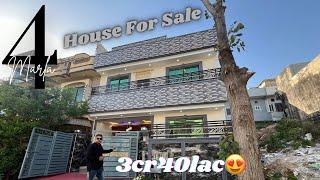 4 Marla House for Sale in G-13 Islamabad | Most Beautiful Designed House