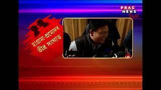 Dispute between BTC chief Pramod Boro & BPF chief Hagrama Mohilary ahead of 2024 Lok Sabha Election