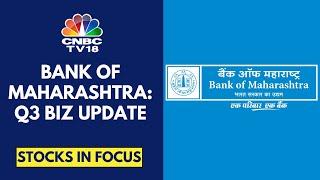 Bank Of Maharashtra Sees Robust Loan Growth In Q3FY25, Stock Surges In Trade | CNBC TV18