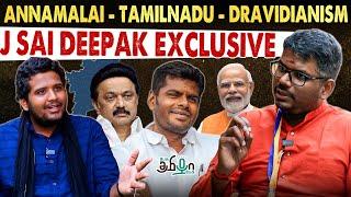 Will BJP Ever Come to Power in Tamilnadu? J Sai Deepak Opens up About Annamalai & Dravidianism in TN