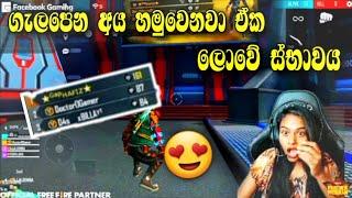 ගැලපෙන අය හමුවෙනවා ඒක ලොවේ ස්භාවය | DOCTOR D GAMER