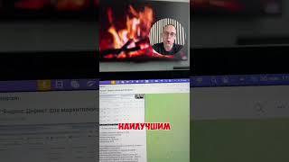 Внешняя реклама на WB - Обучение от А до Я. Заказы с ДРР от 5%