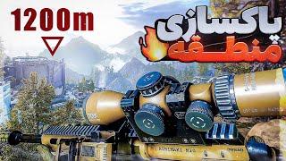 با یدونه تیر 2 نفر رو کشتم | sniper contrats 2