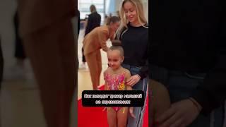 Спорт #travelvlog #russiansports#moscowmoments #художественнаягимнастика #rhythmicgymnastics #moscow