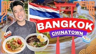   LARGEST CHINATOWN in the world : Yaowarat BANGKOK: 6 MUST-EAT Dishes the locals swear by