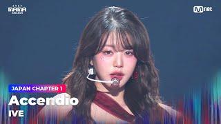 [#2024MAMA] IVE (아이브) - Accendio | Mnet 241122 방송