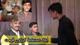 Imran Khan Sign to Abubakar Shirt||Abubakar Interview in Pushto||PTI