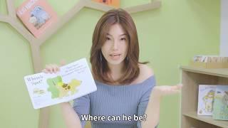 英文親子共讀繪本《Where's spot?》超棒的翻翻書！Miss Vivian兒童英語教室