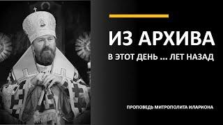 Принимая постриг, я не мог представить, что меня ждет. В ЭТОТ ДЕНЬ 3 ГОДА НАЗАД