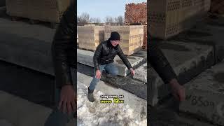 Какие Строительные Материалы используются при строительстве домов СК Церта