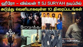 SJ Suryah - 10 Big Upcoming Movies List | Hero - Villain SJ Suryah Lineup | Updates