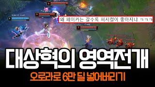 "고죠 사토루도 이건 못함 ㅋㅋ" 오로라 완벽하게 마스터한 페이커 | 롤 하이라이트 LCK T1