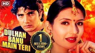 DULHAN BANU MAIN TERI (1999) | Faraaz Khan & Deepti Bhatnagar - Musical Romantic Bollywood Movie