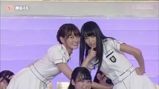 欅坂46  -  手を繋いで帰ろうか(牽手回家吧) _20160901