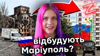 Я здам своїх вчителів з Маріуполя в СБУ