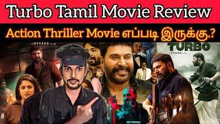 Turbo 2024 New Tamil Dubbed Movie | CriticsMohan | Sonyliv | Turbo Review | Mammooty Adipoli 