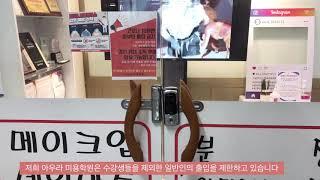 대구 미용학원은 아우라 !