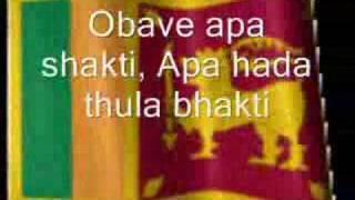 National Anthem of Sri Lanka - Sri Lanka Matha