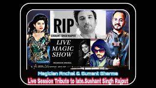 Magician Anchal & Sumant Sharma Live Session Tribute to Sushant Singh Rajput. #bollywood#life#magic