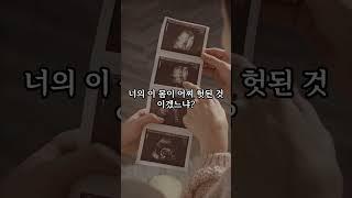 스님의 말씀-참된삶